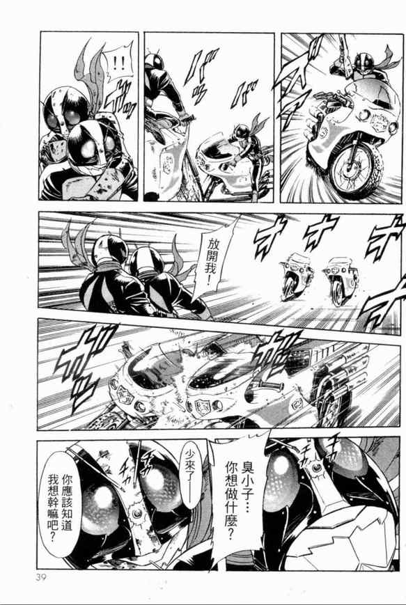 第2卷37