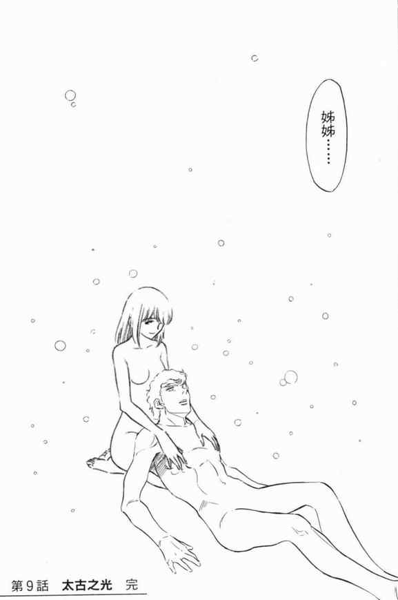 第3卷66
