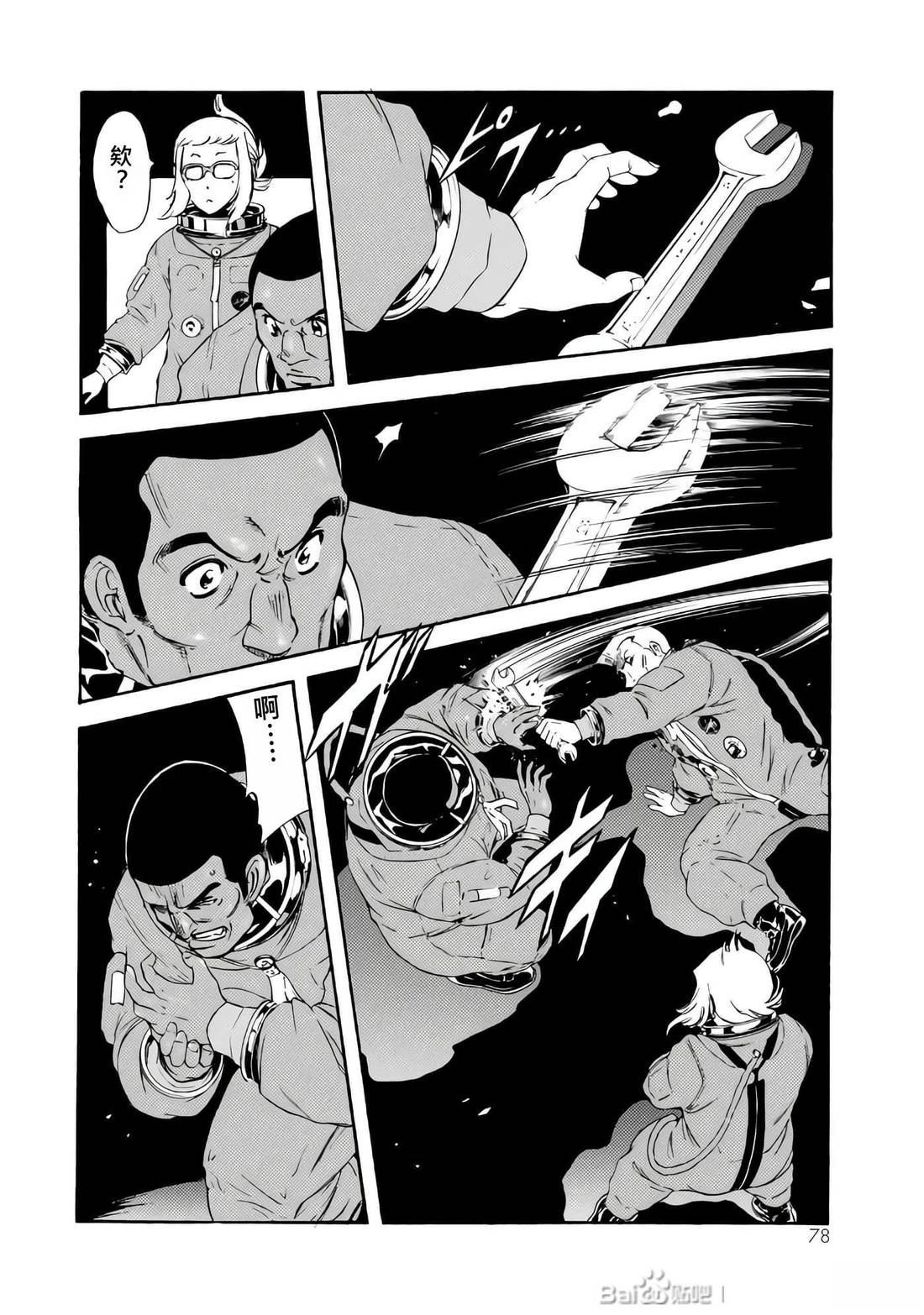第28话77