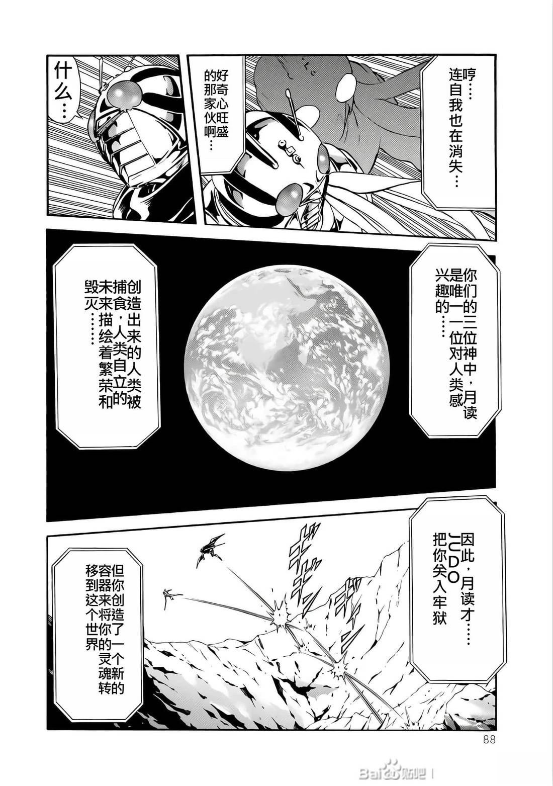第26卷86