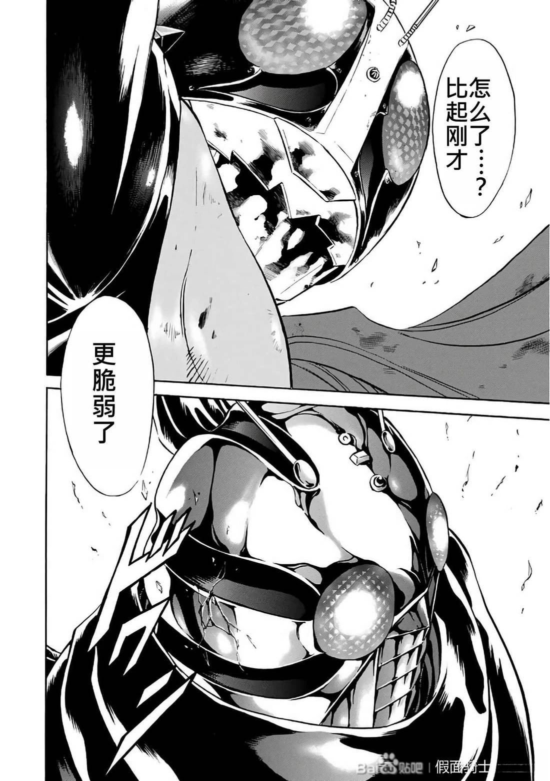 第30话187