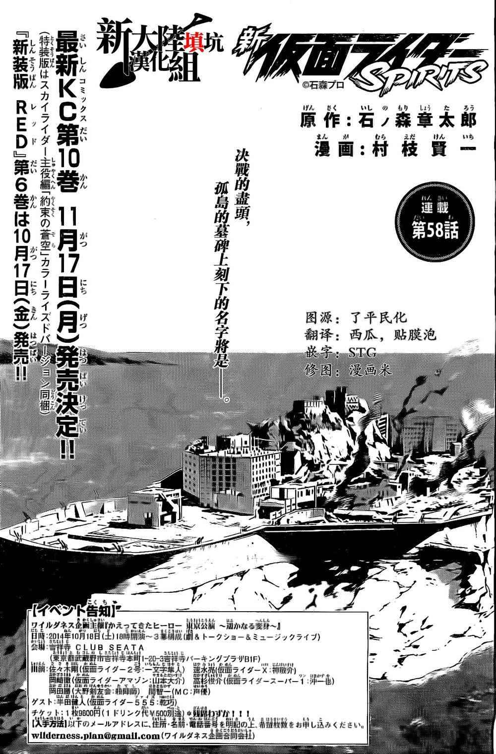第58话0