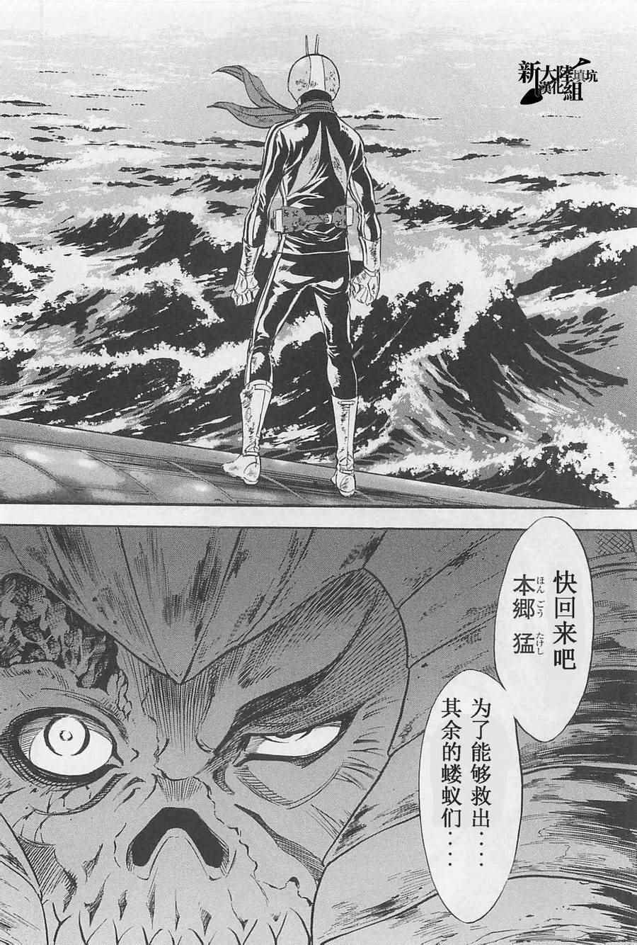 第52话16