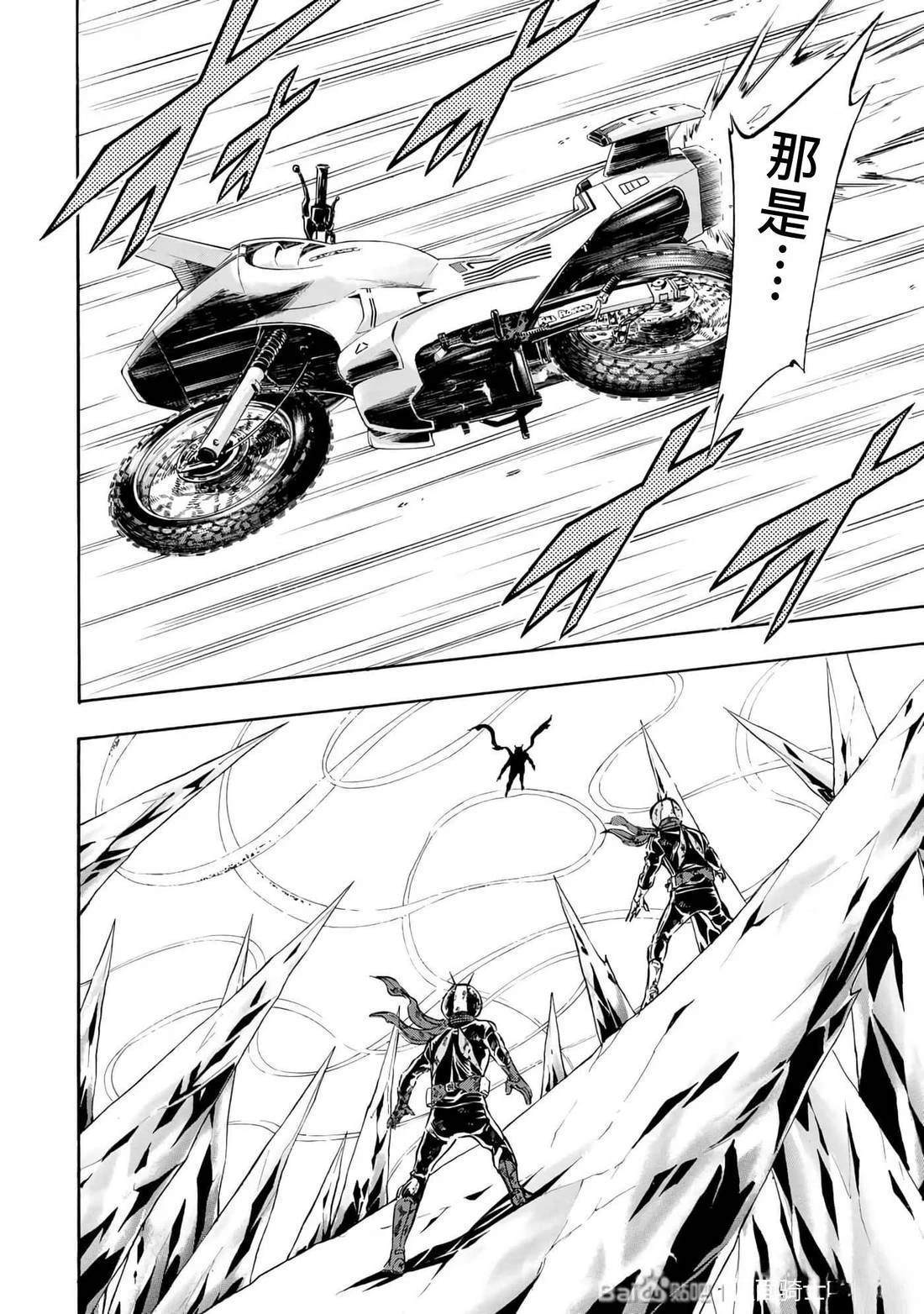 第34话12