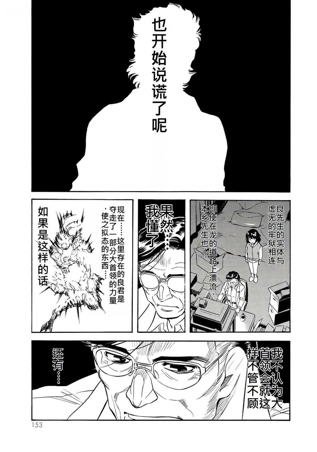 第35卷141