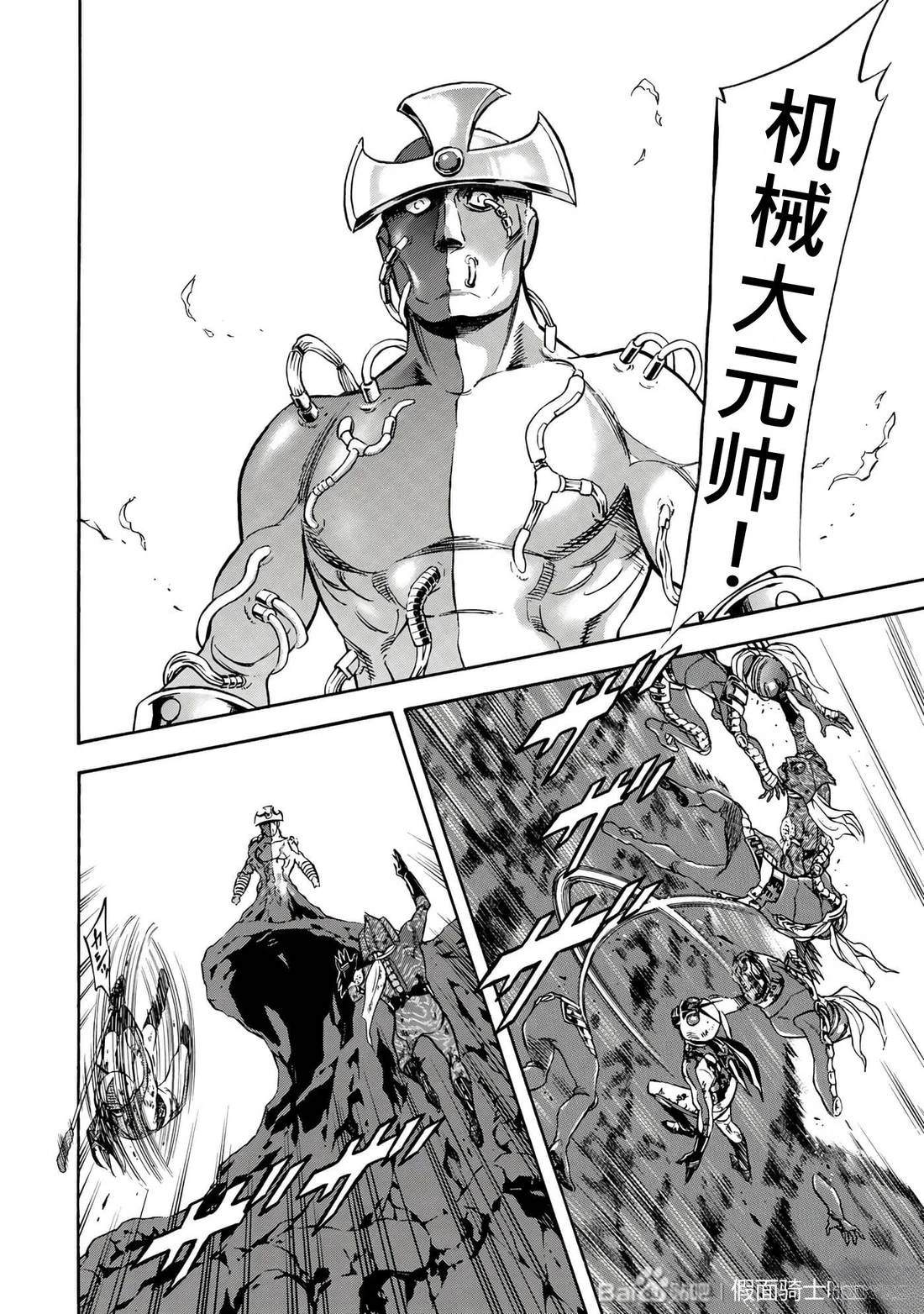 第31话140