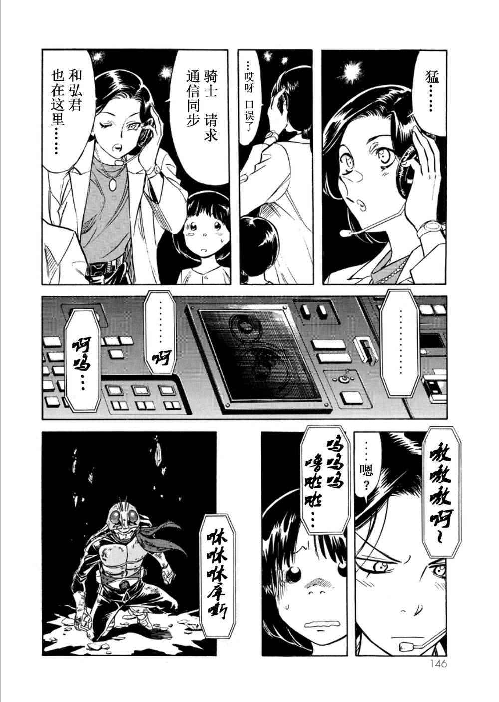 第57话13