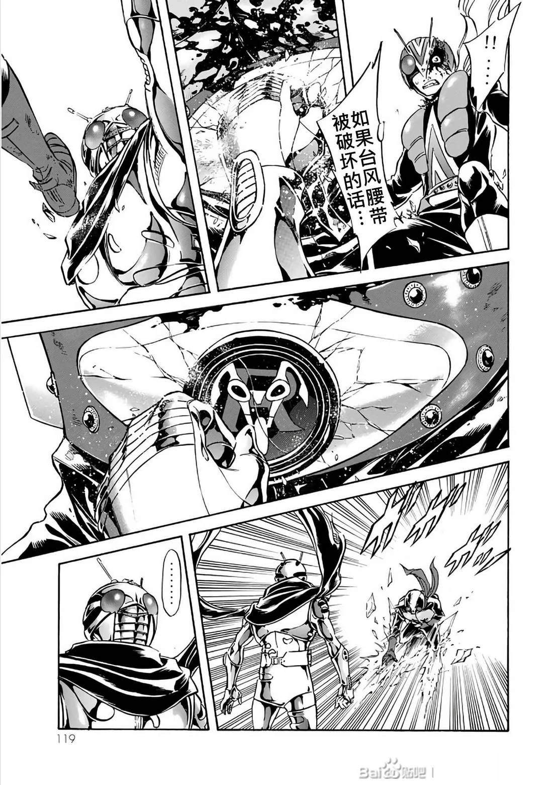 第30话120