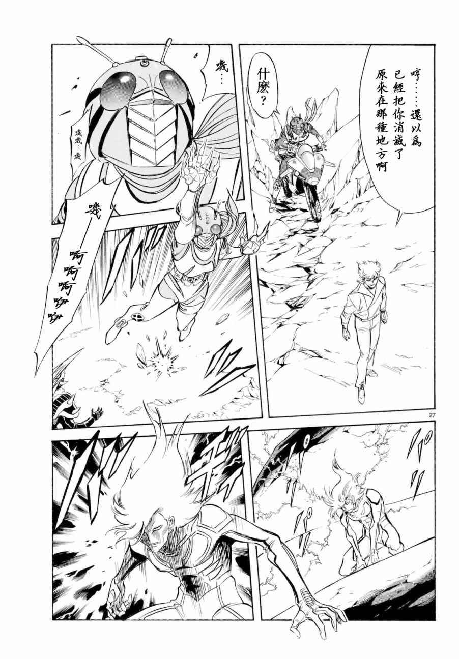 第91话22