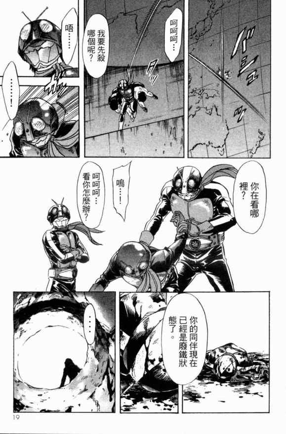 第2卷18
