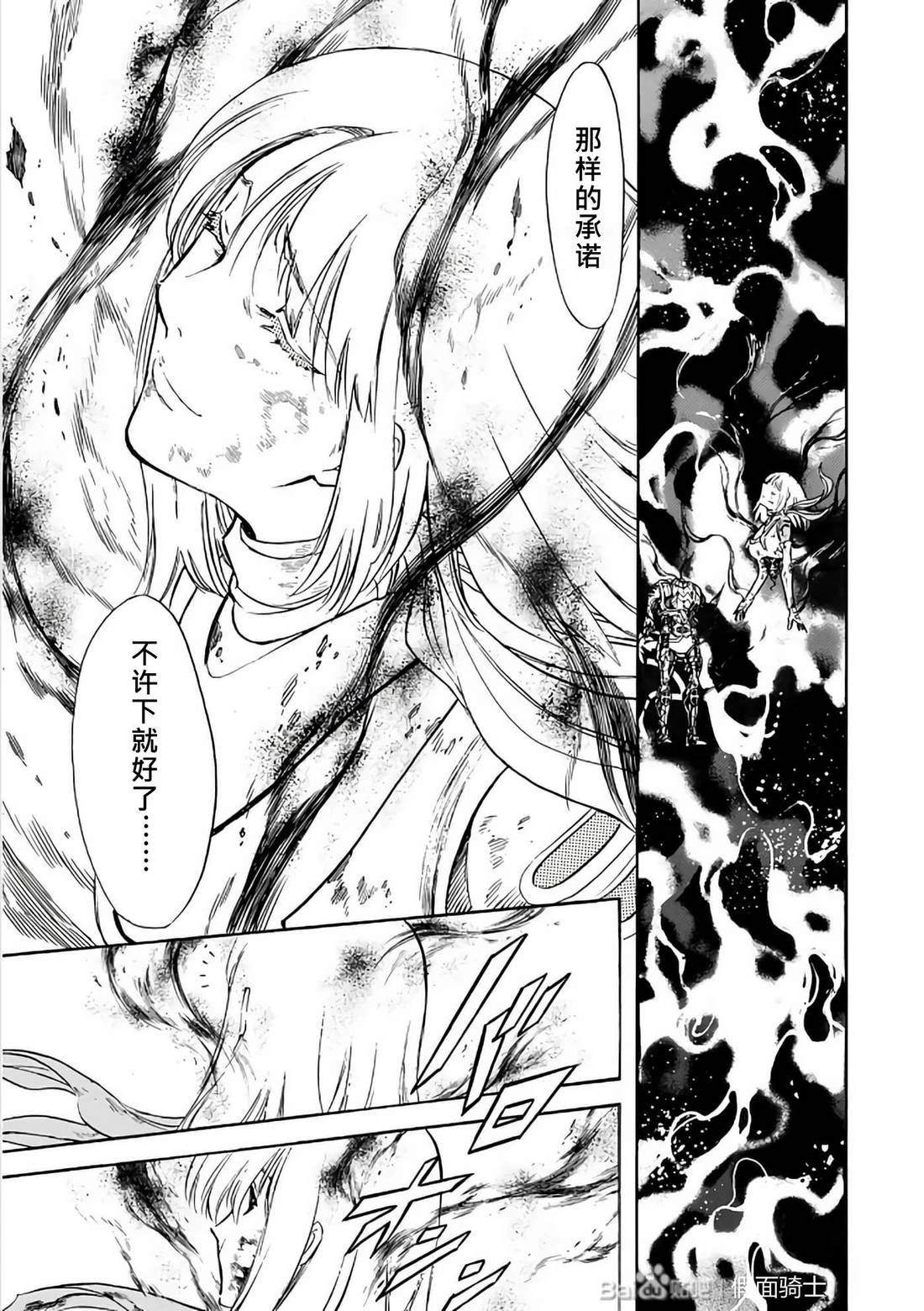 第29话45