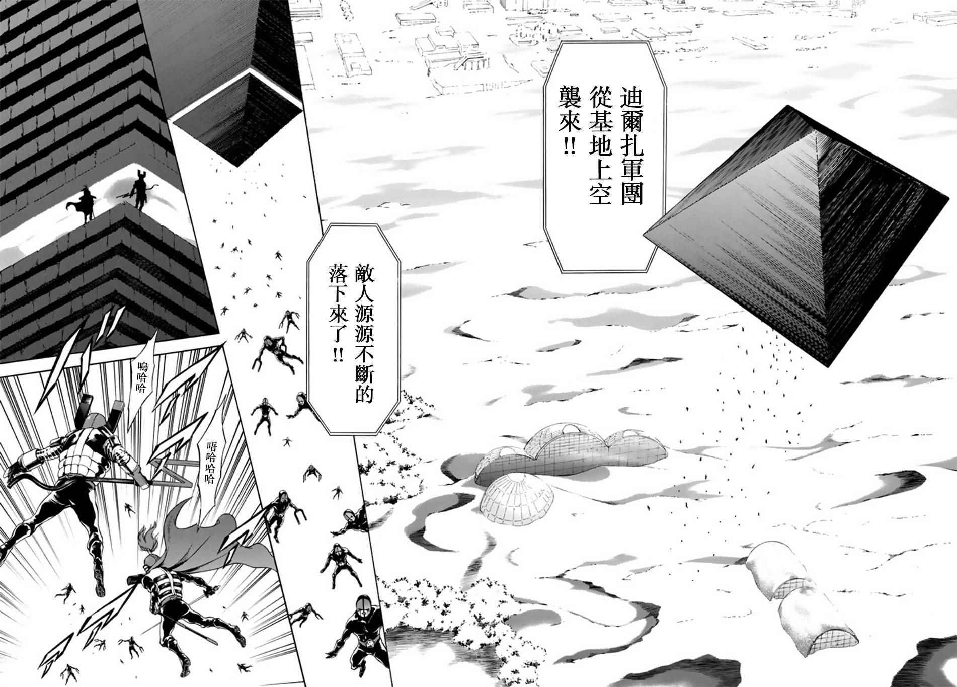 第95话16
