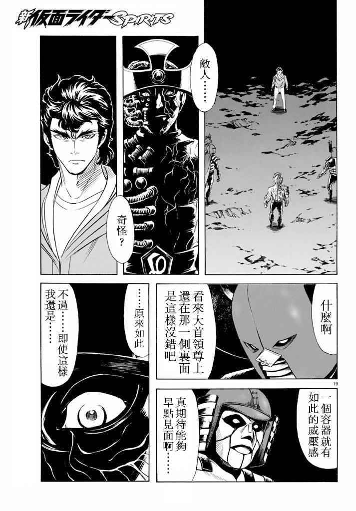 第60话17