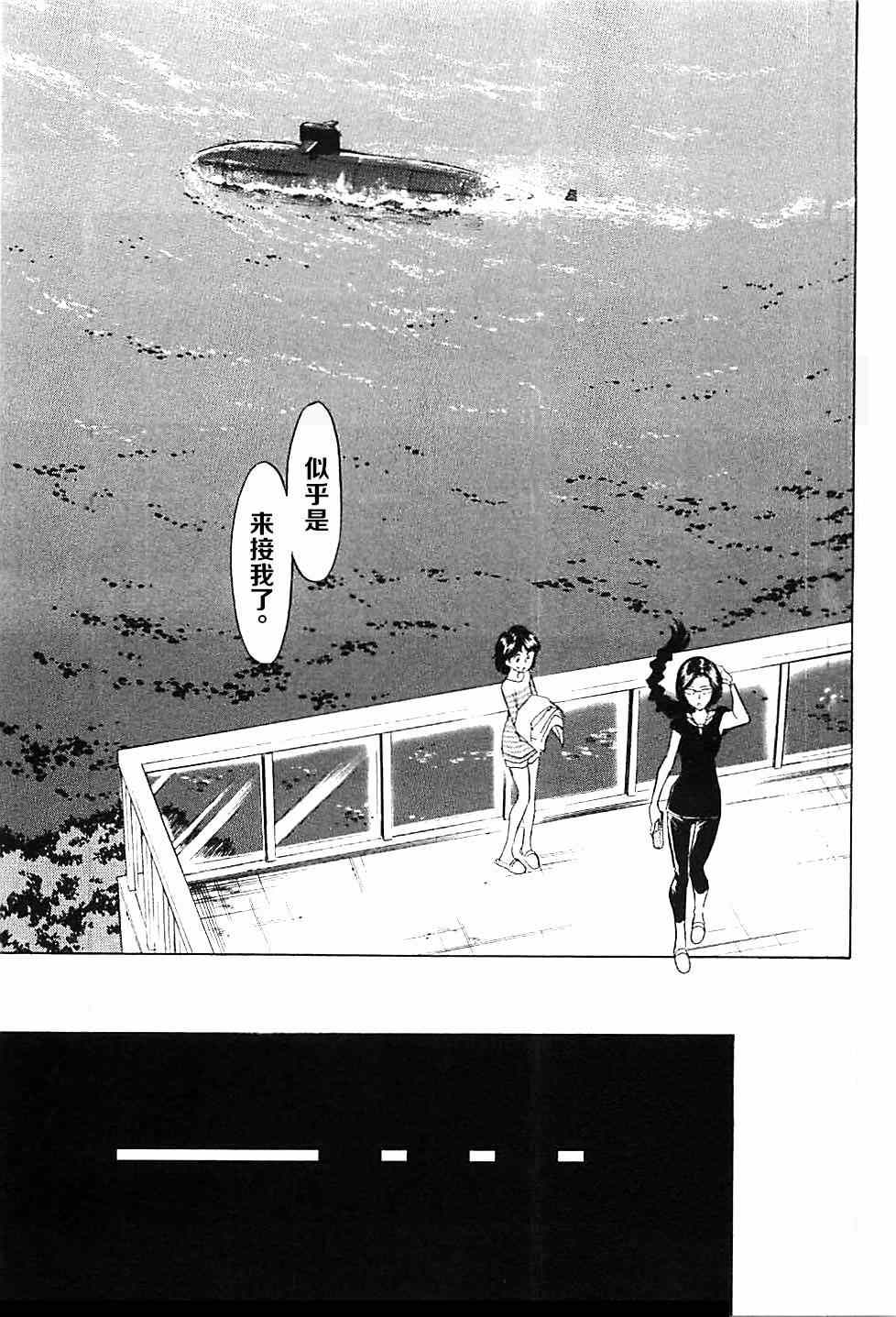 第44话18