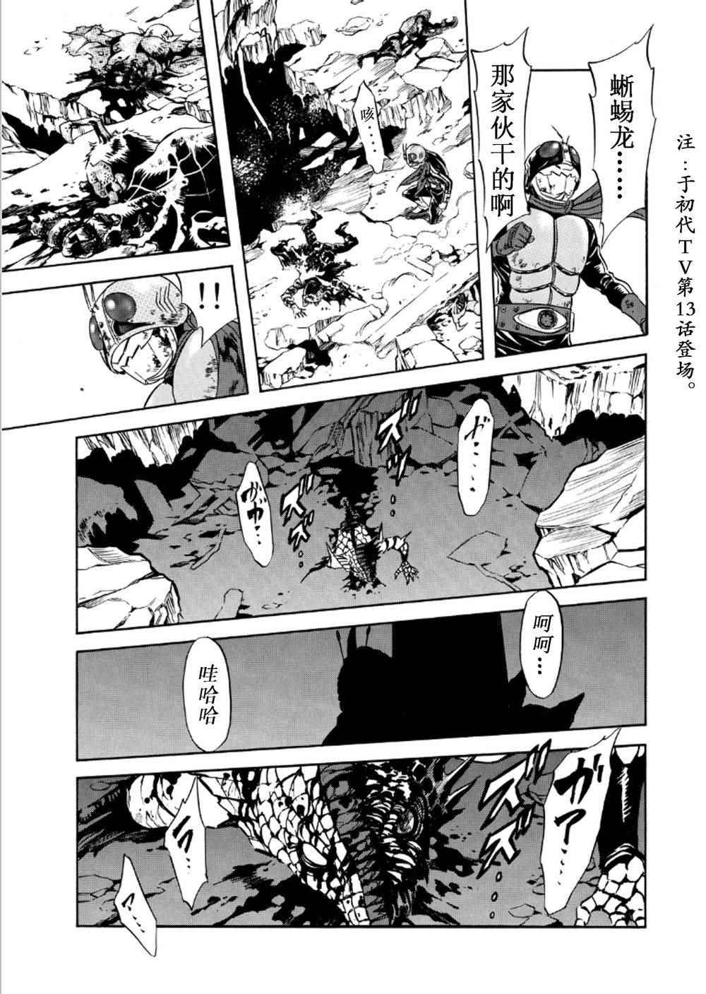 第57话33