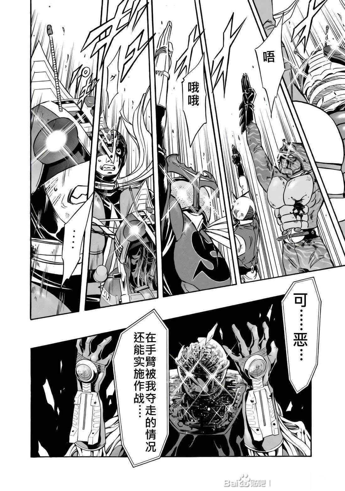 第33话46