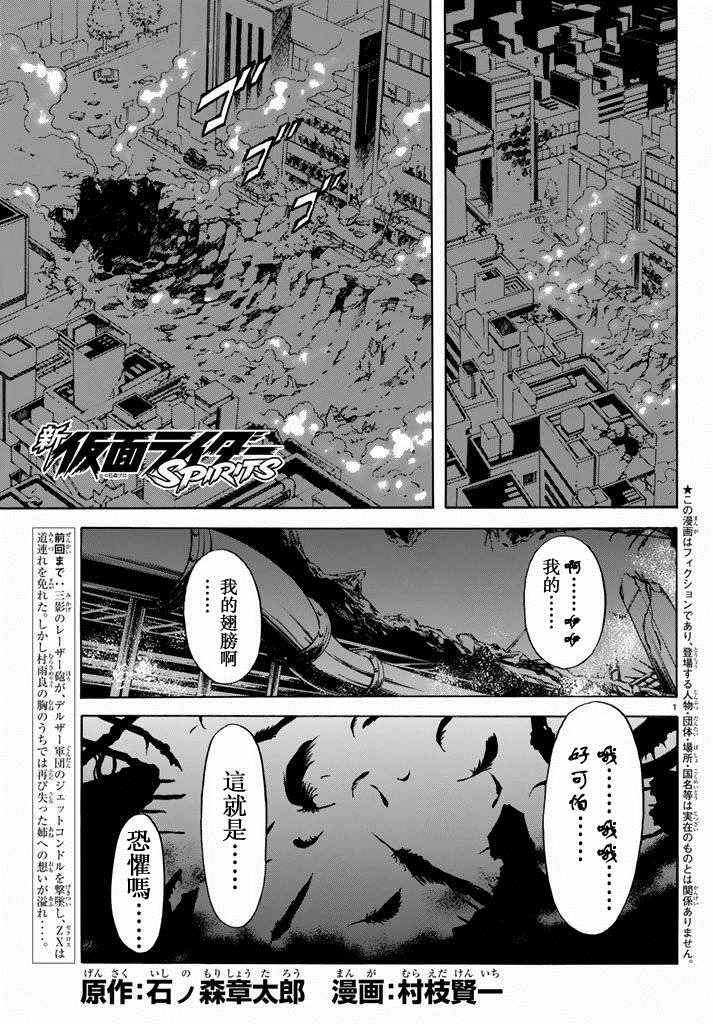 第69话0