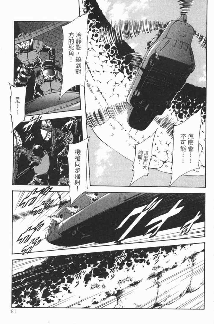 第4卷74