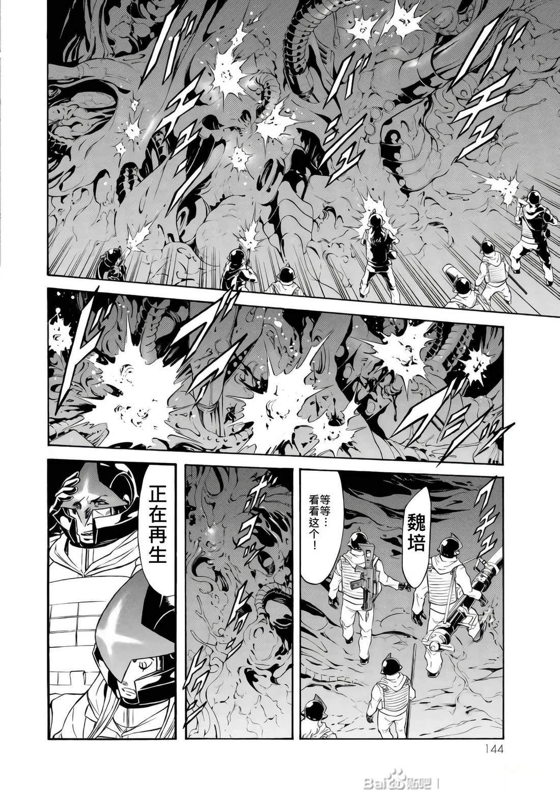 第33话125