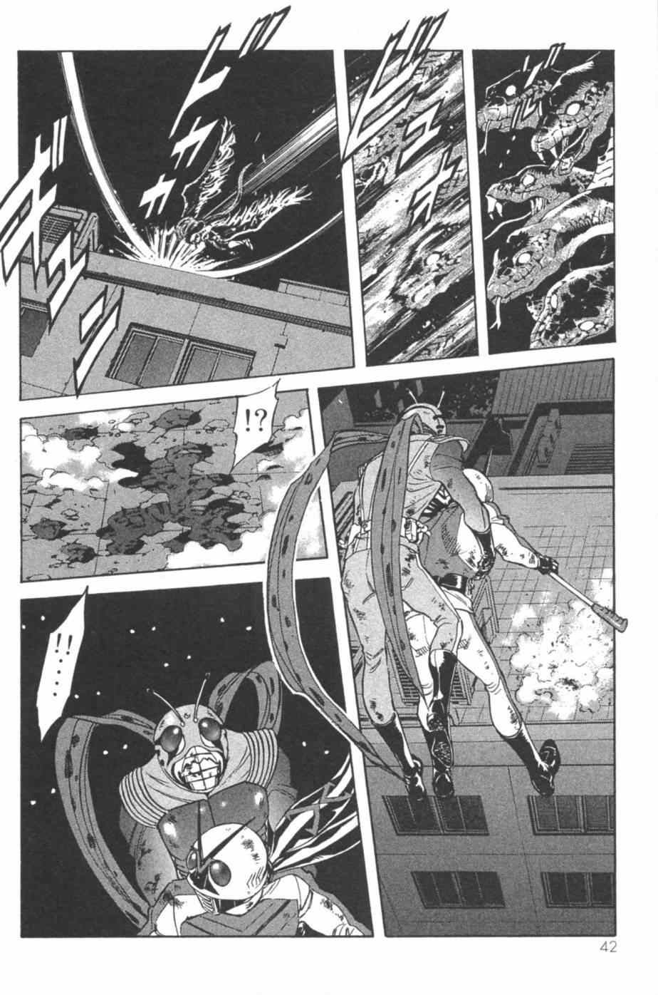 第7卷41