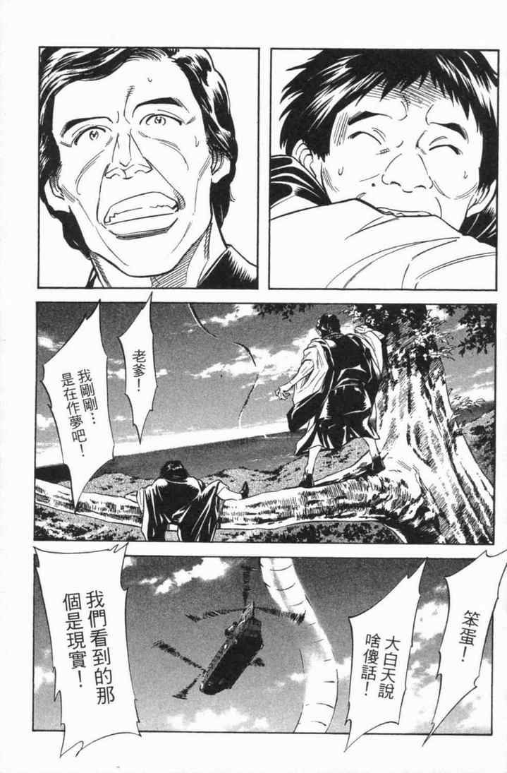 第4卷72