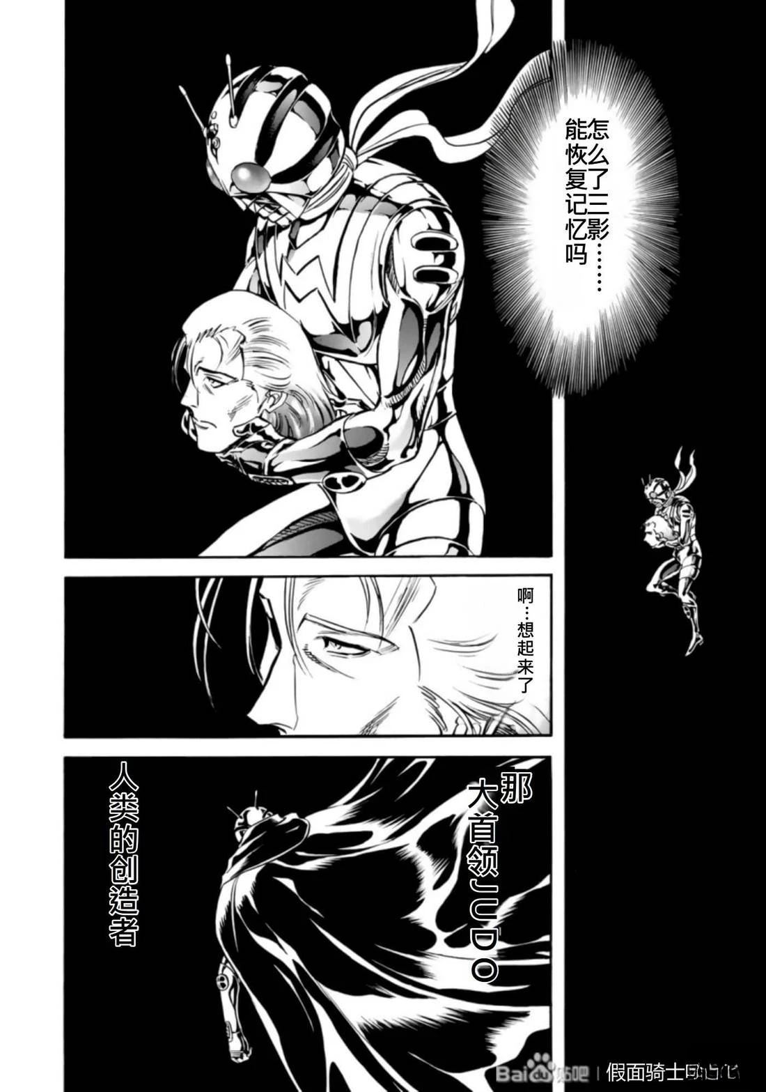 第27话6