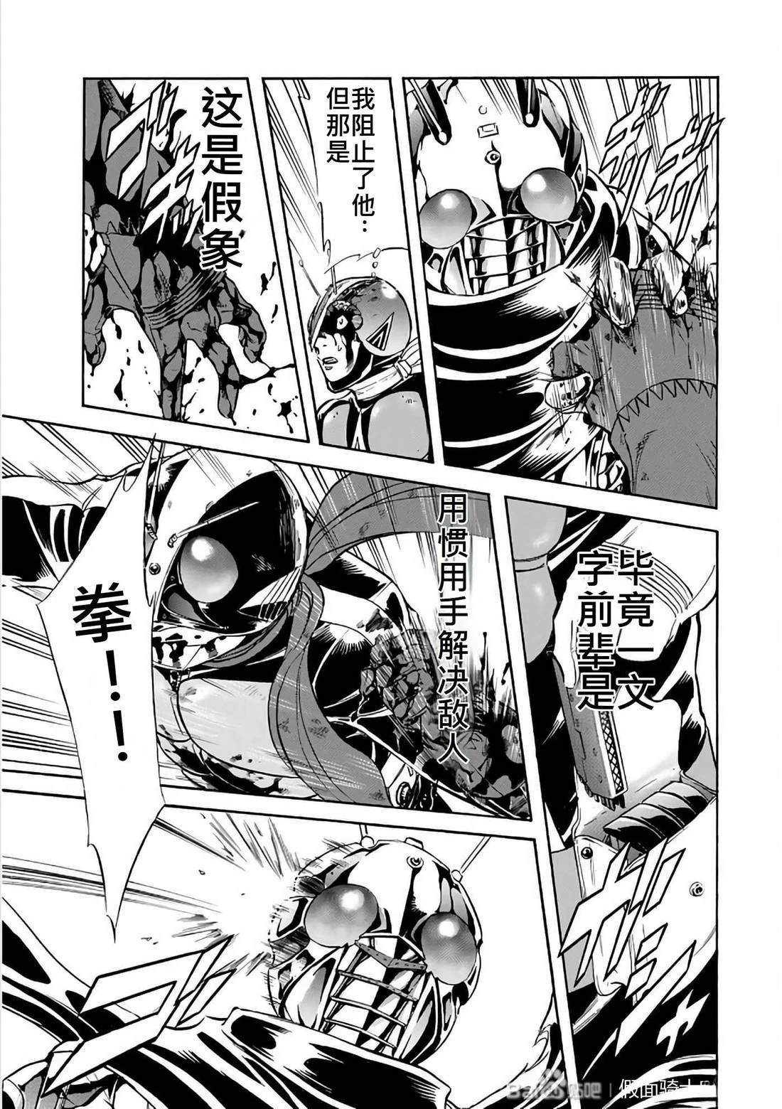 第30话182