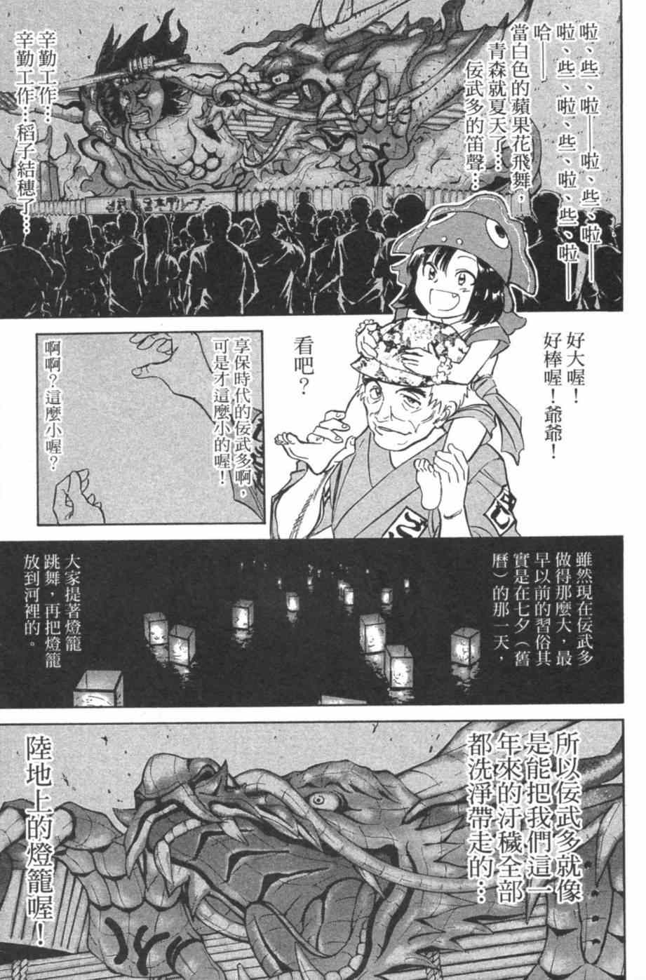 第7卷33