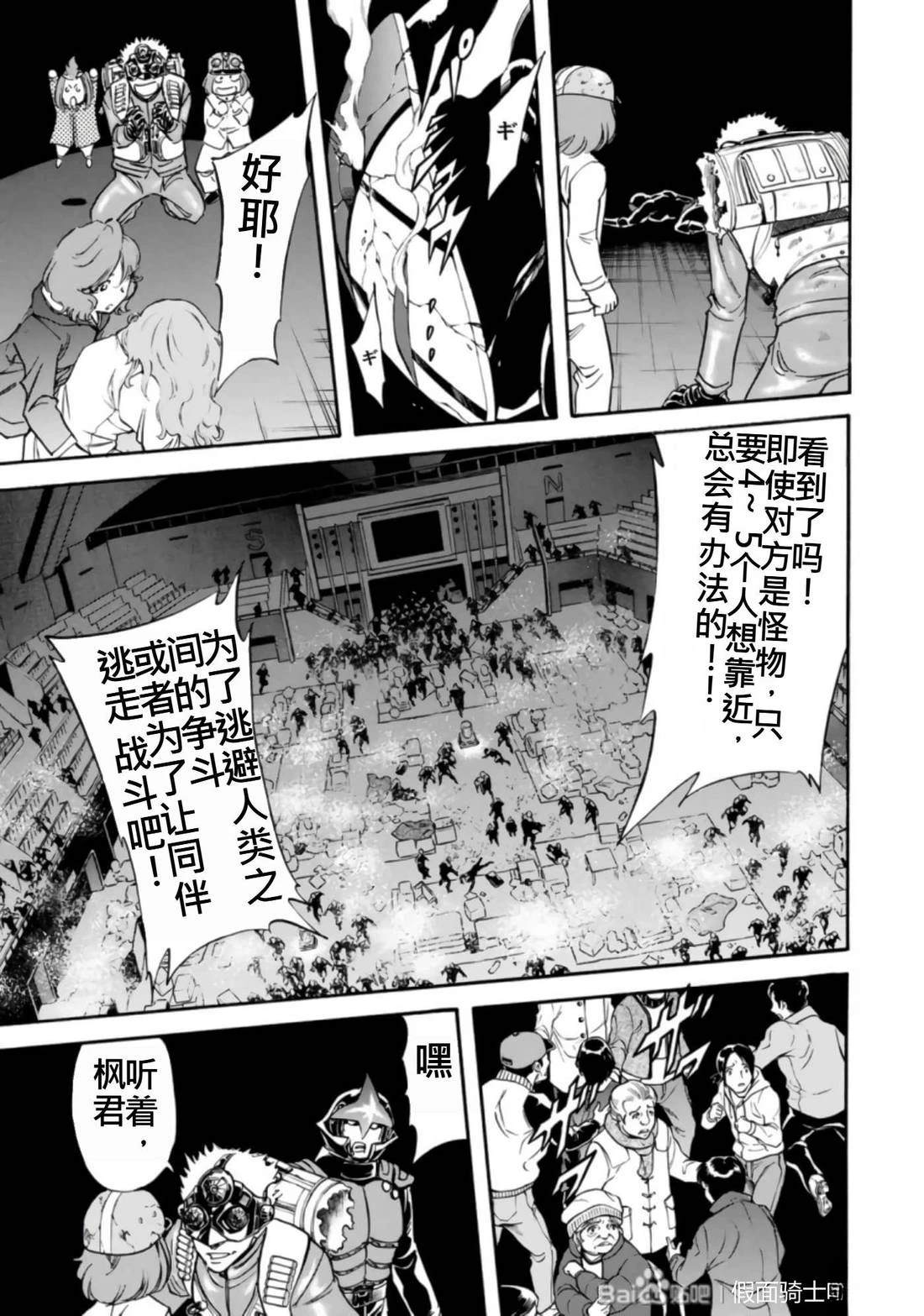 第27话169