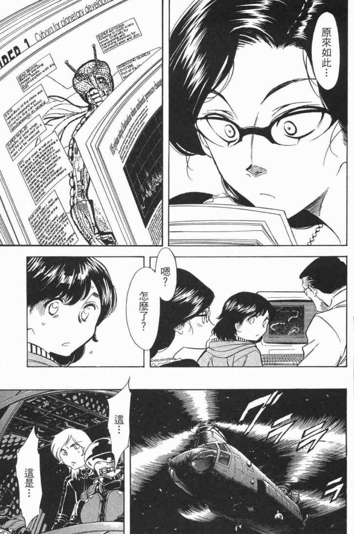 第6卷141