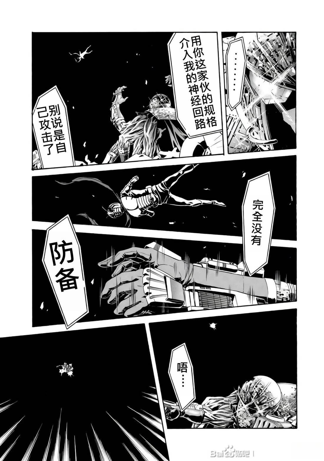 第33话47