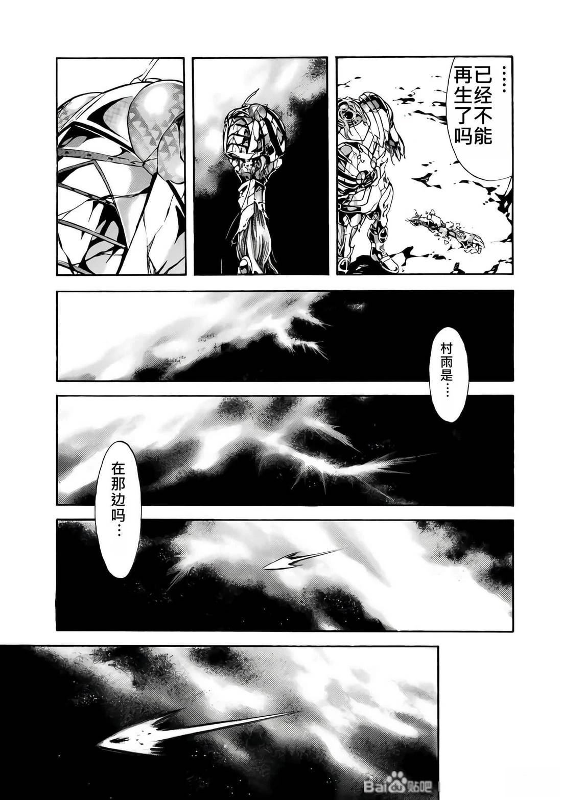 第28话95