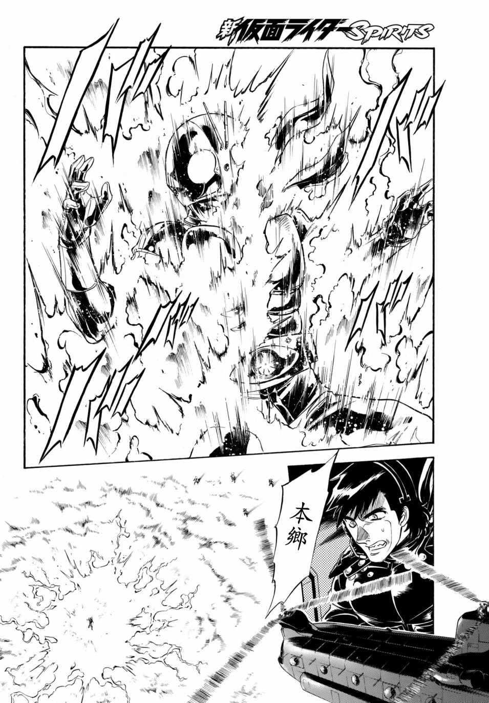第107话19