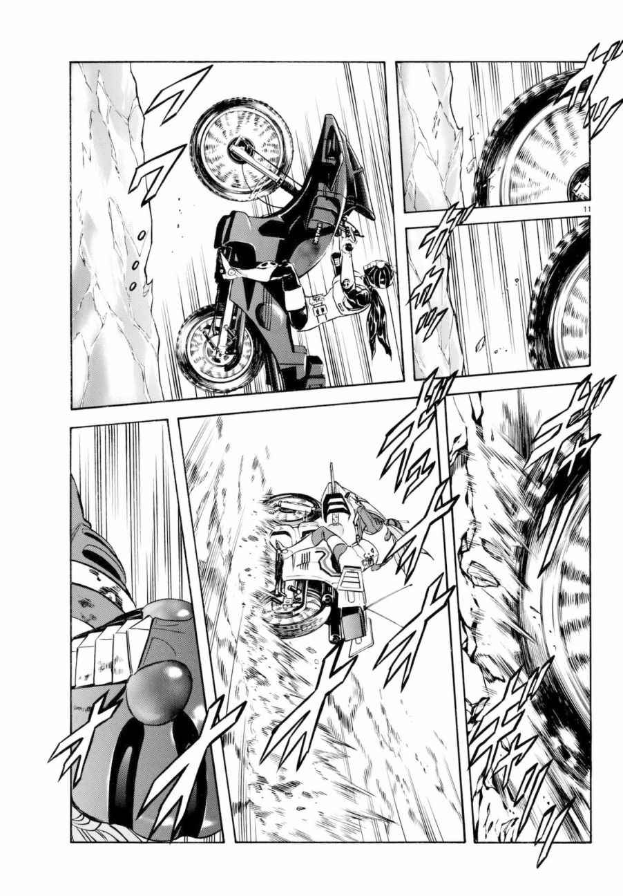 第91话8