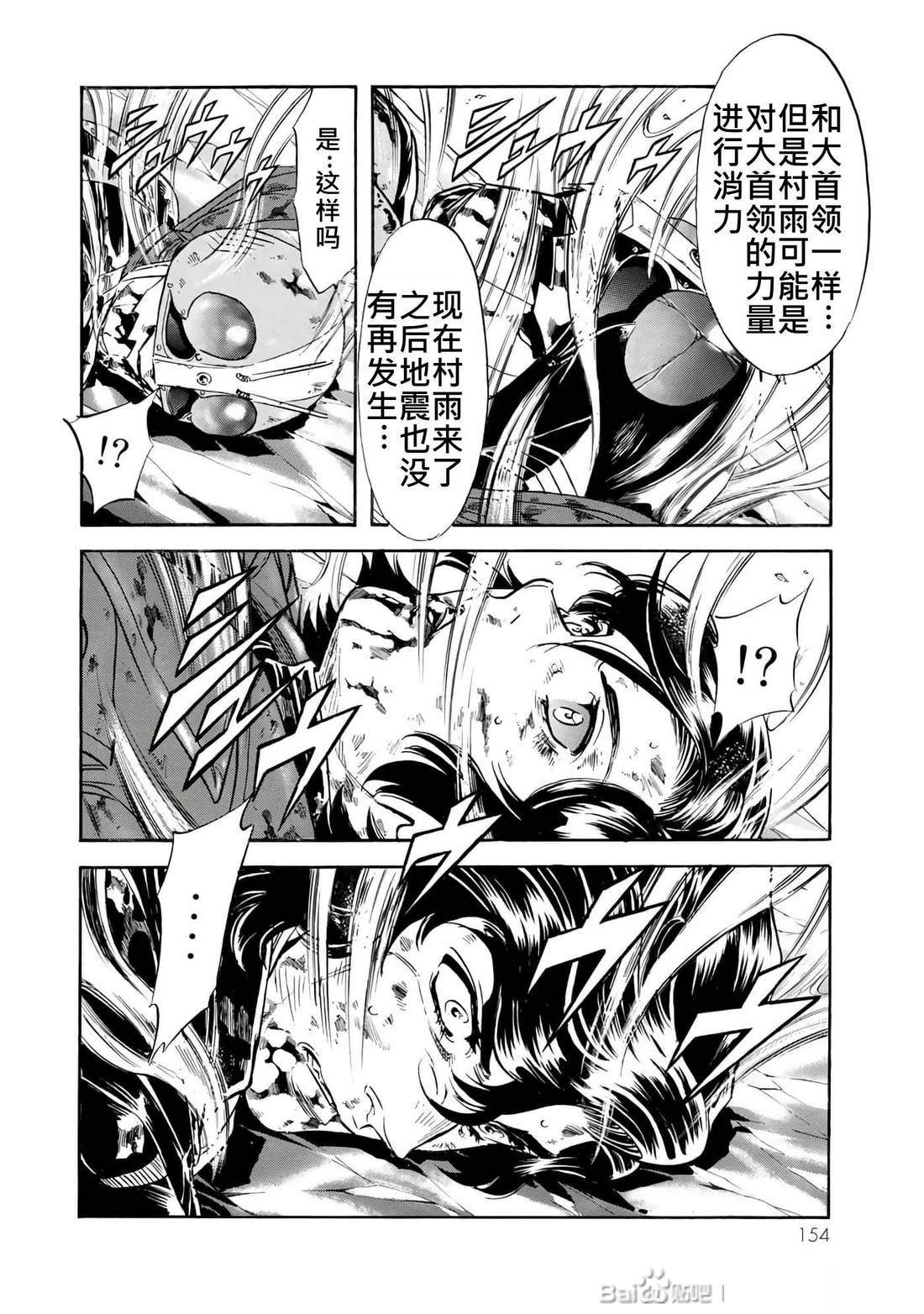 第34话142