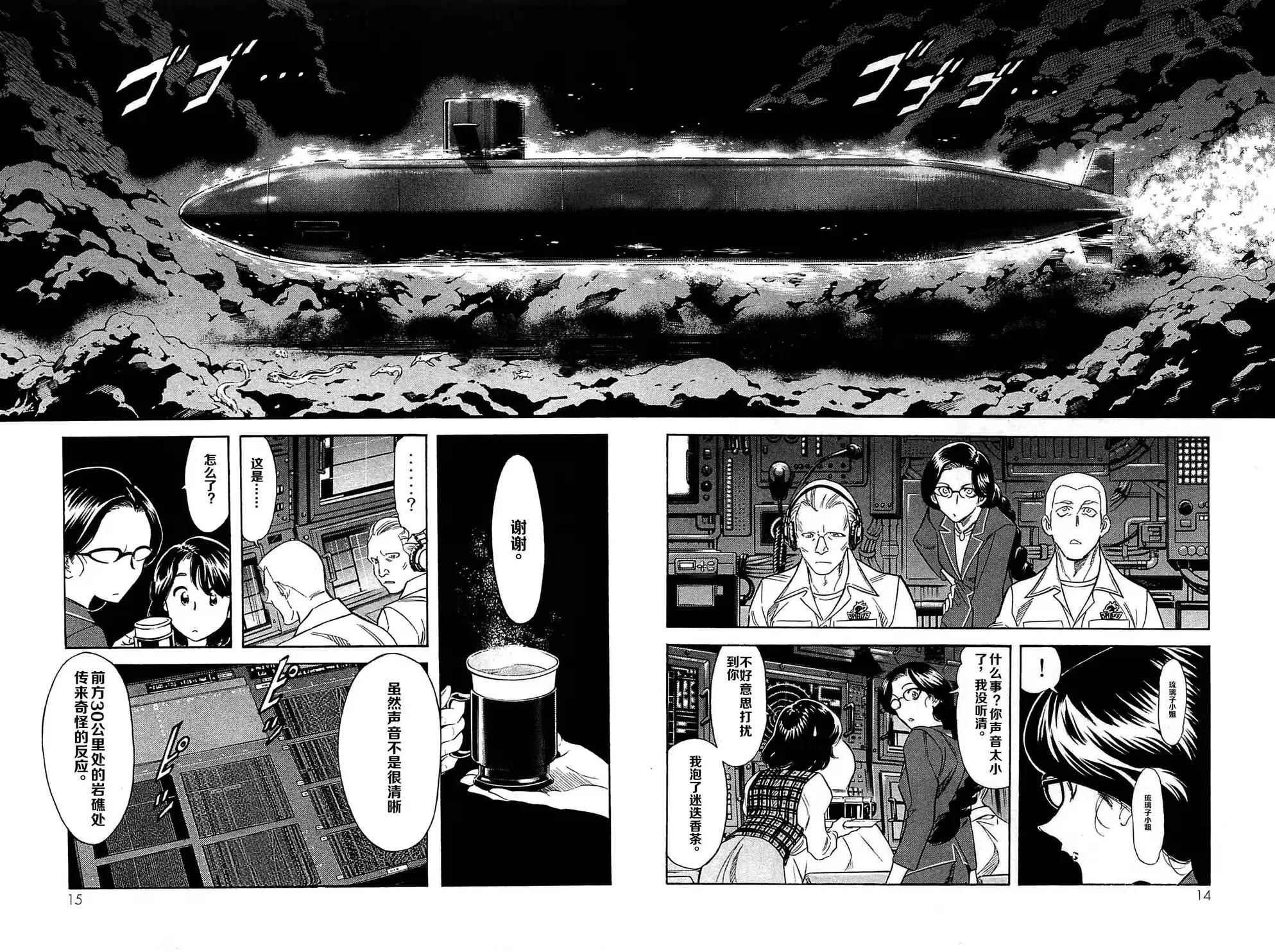 第48话7