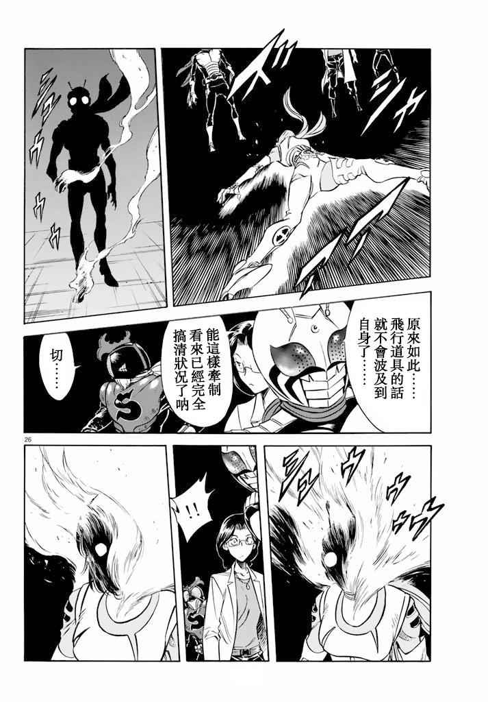 第64话24
