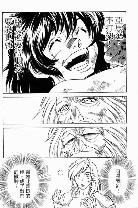 第3卷120