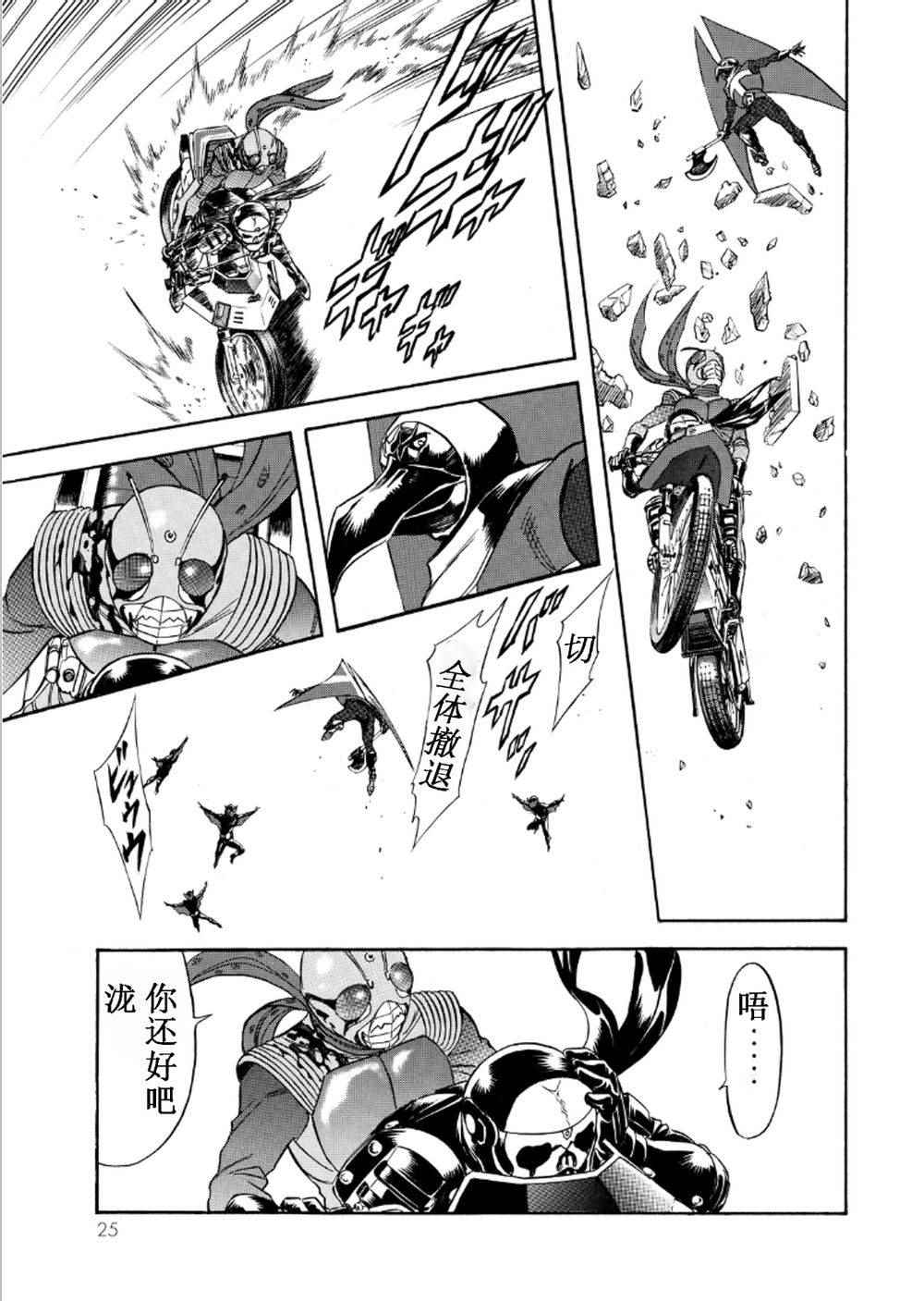 第54话18