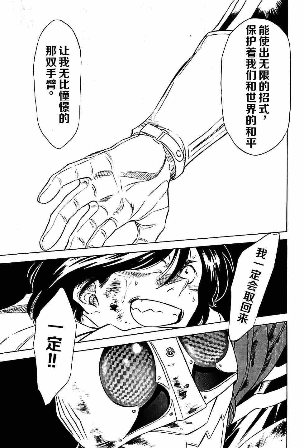 第46话18