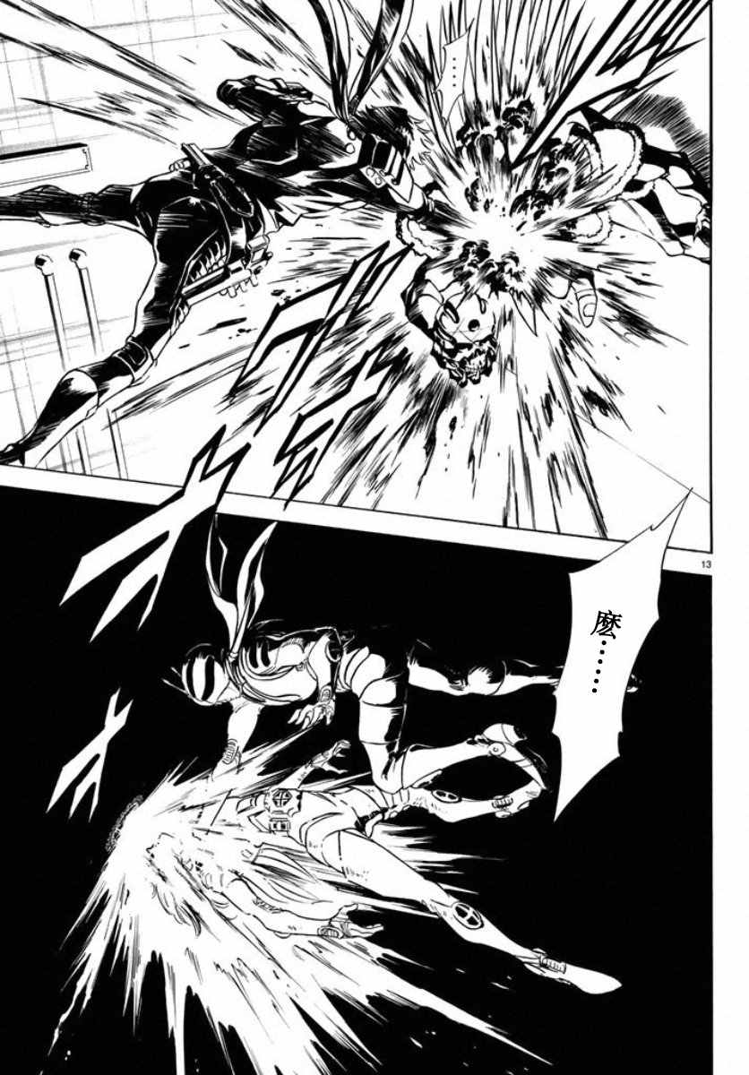 第65话12