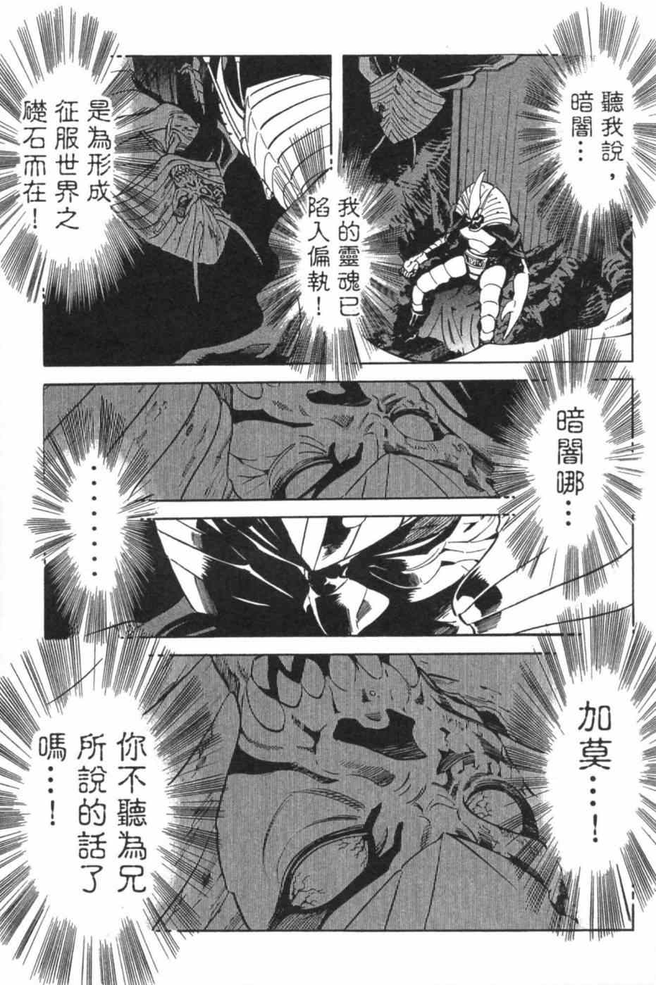 第7卷120