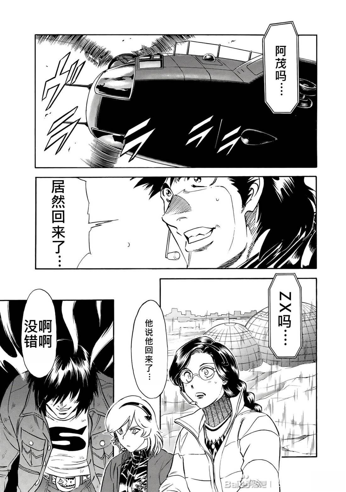 第31话80