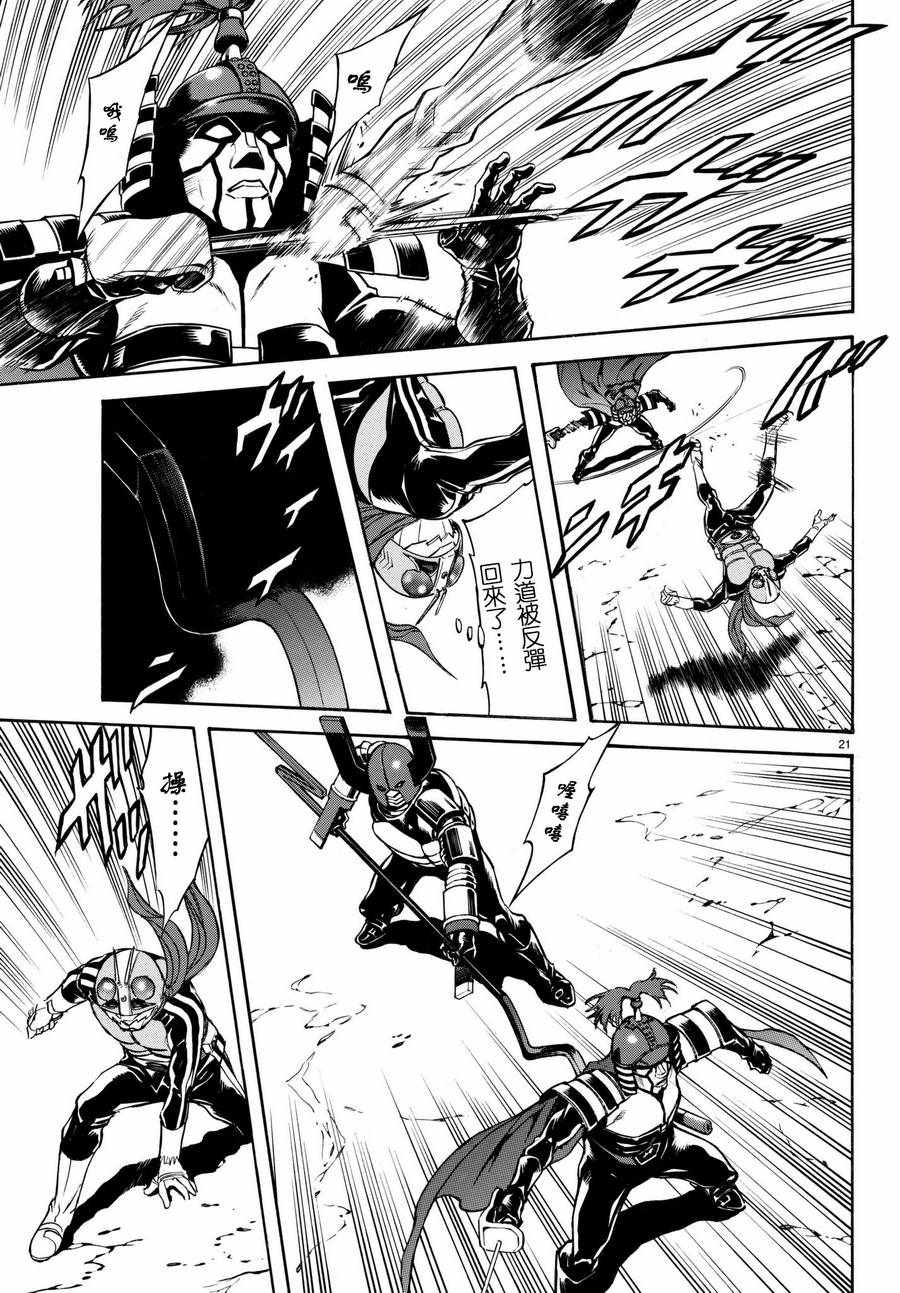 第100话19