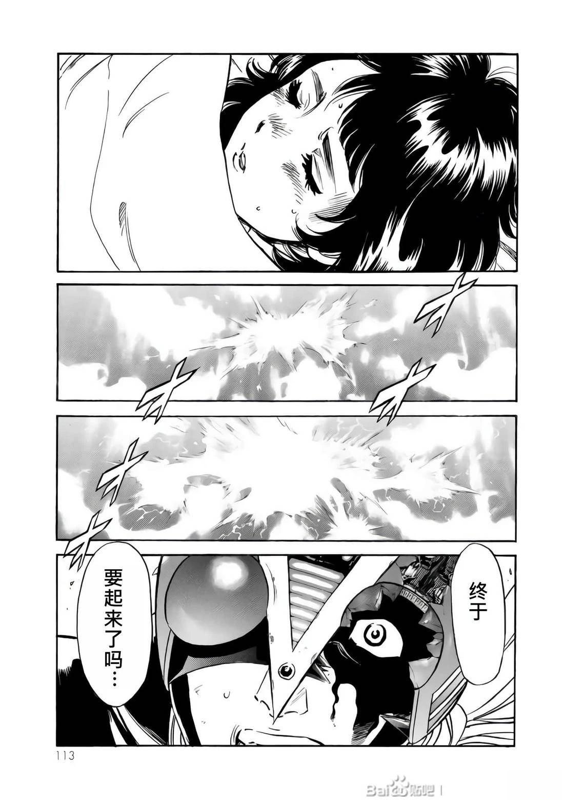 第33话100