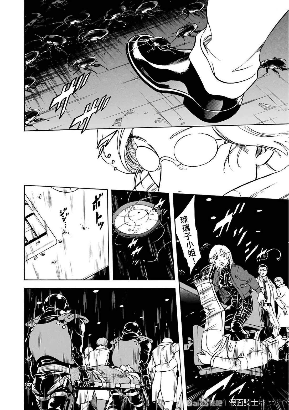第30话151