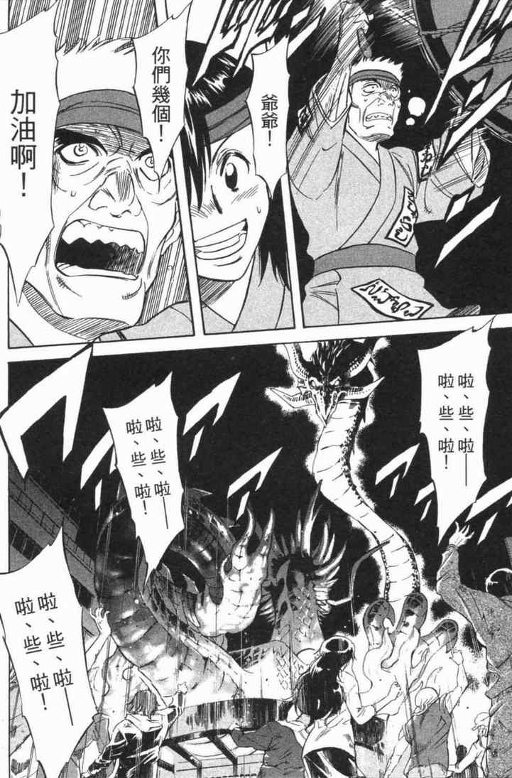 第6卷165