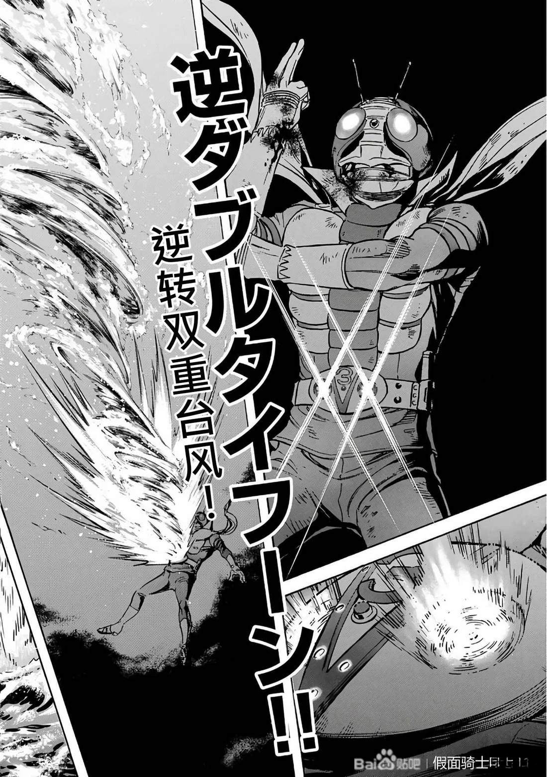 第30话35
