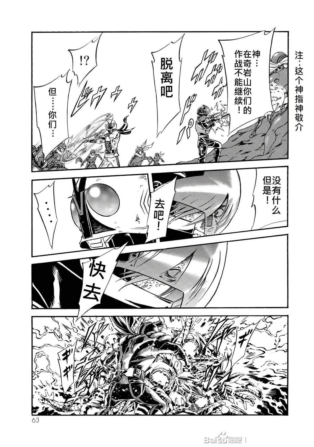 第34话59