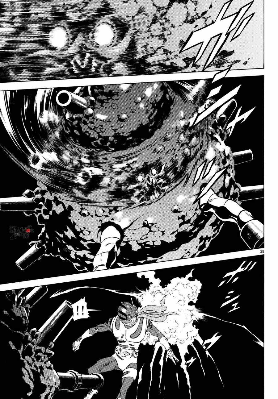 第104话22